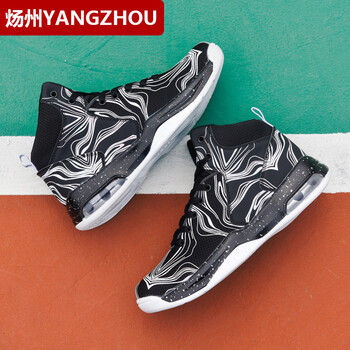 煬州（YANGZHOU）男士8661黑白【網(wǎng)面】 41