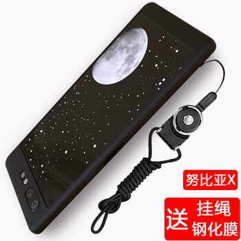 AK 努比亞X 手機殼/保護套