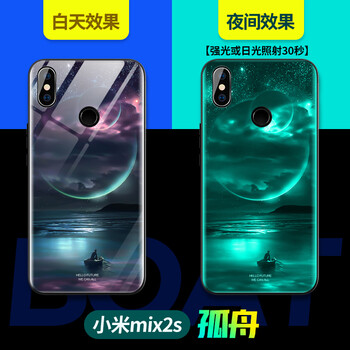 小米mix3手機殼