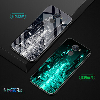 霸客 暢享7plus 手機(jī)殼/保護(hù)套