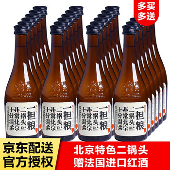 一擔(dān),一擔(dān),排名,白酒,白酒,排行榜,推薦