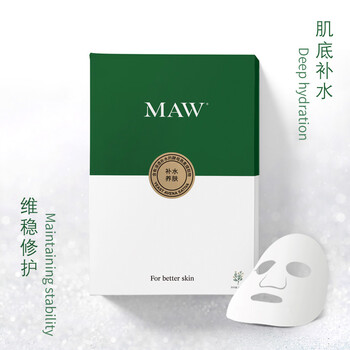 縵薇（MAW）面膜控油平衡，細(xì)致毛孔，補(bǔ)水保濕