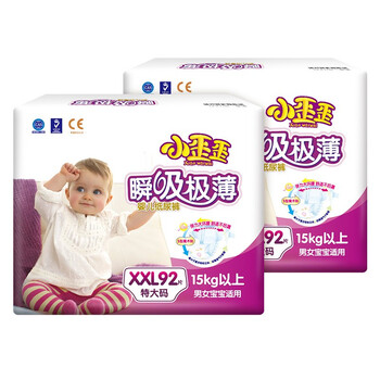 嬰兒紙尿褲小歪歪