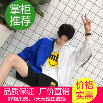 古萊登（GODLIKE） 長袖 男士T恤 藍(lán)白 XL，L，M，XXXL，XXL