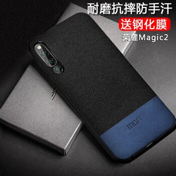 莫凡（Mofi） 榮耀Magic2 手機殼/保護套