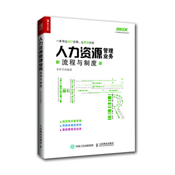業(yè)務(wù)流程