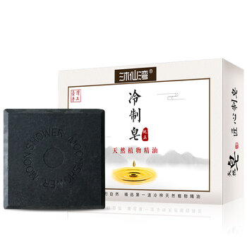 純天然臺(tái)灣手工皂