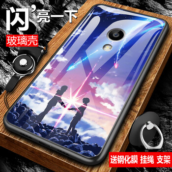 手機殼魅蘭