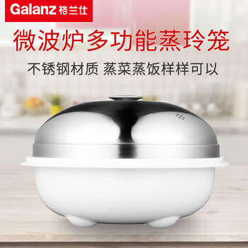蒸烤箱Galanz