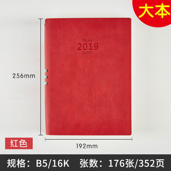 喜通