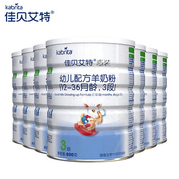 開心羊羊奶