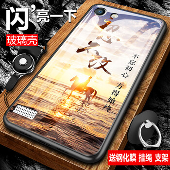 oppoa33m手機殼
