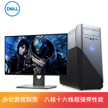 戴爾靈越5675-R1GN8L