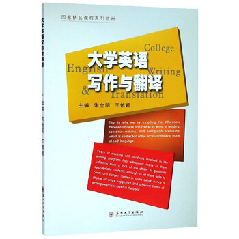 大學(xué)教材