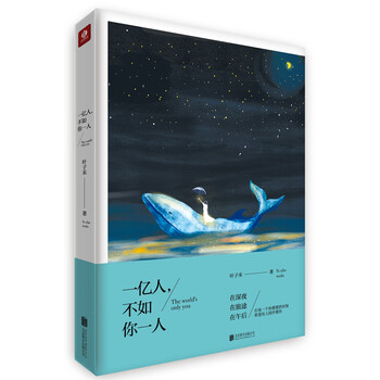 書評