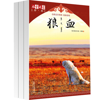 書摘