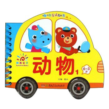 書動(dòng)物