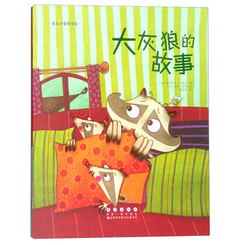 書摘