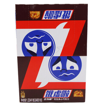 進(jìn)口巧克力，享受舌尖的美味