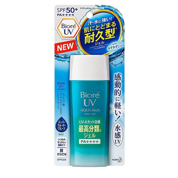 碧柔防曬霜新包裝