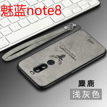 訊亦（XUNYI） 魅族note8 手機殼/保護套