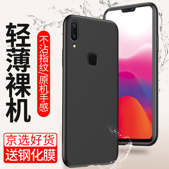 手機(jī)純色后膜