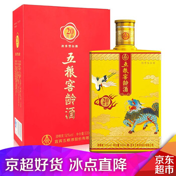 五糧液（wuliangye）52375mL-500mL，500ml 濃香型，濃香
