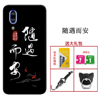 AK 夏普s2 手機殼/保護套