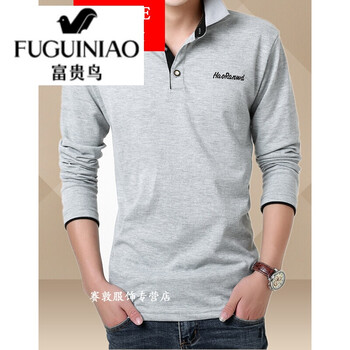 富貴鳥（FUGUINIAO） 長袖 男士T恤 灰黑 XL，L，M，XXL，XXXL