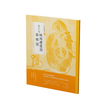 書摘