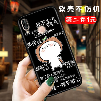洛曼歐 華為nova3 手機(jī)殼/保護(hù)套