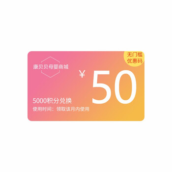 康貝新生兒紙尿褲