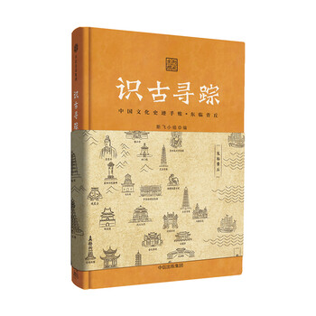 古東