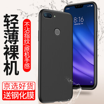 卡片保護套