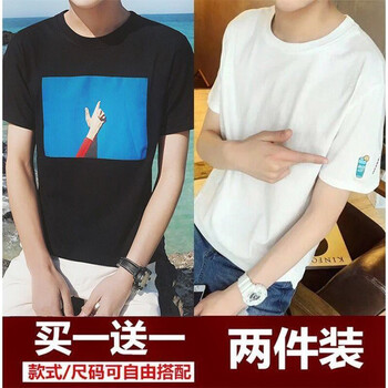 古萊登（GODLIKE） 短袖 男士T恤 藍(lán)天黑+水杯白 S，XL，L，M，XXL