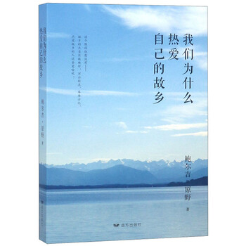 書評(píng)