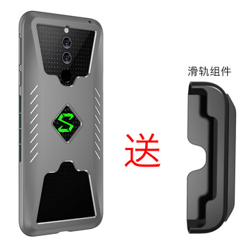 手機殼套件