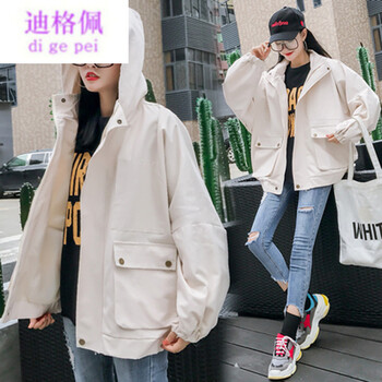 迪格佩 連帽 長袖 女 短外套 口袋，拉鏈