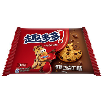 經(jīng)典曲奇餅干