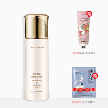 乳液,乳液,春娟,春娟,怎么樣