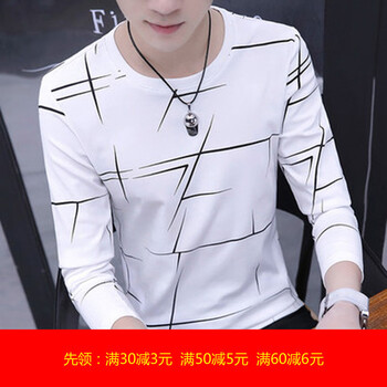 騎士普?。≒utin．rider） 長(zhǎng)袖 男士T恤 白色 