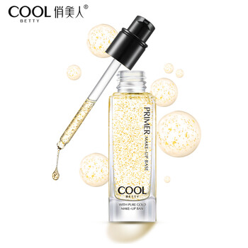 俏美人（CoolBetty） 面部精華 提亮，保濕，補水