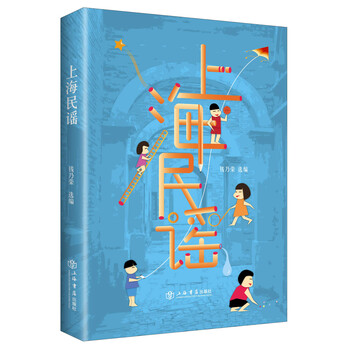 上海書評(píng)