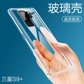 今舞 三星s9/S9+plus 手機(jī)殼/保護(hù)套