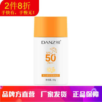 防曬隔離，讓你的肌膚更清爽