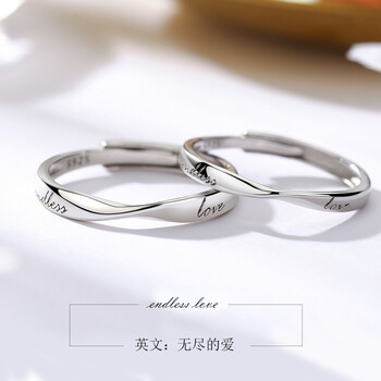 莫比烏斯環(huán)戒指