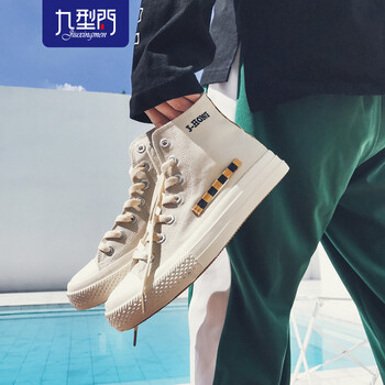 九型門(mén)（JIU XING MEN）男士米白色 39