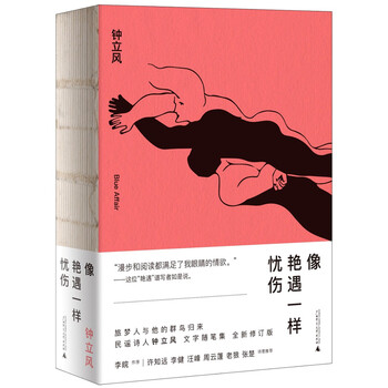 書評