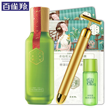 三生花乳液,排名,三生花乳液,排行榜,推薦