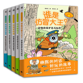 書摘